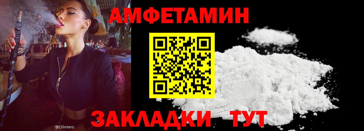 Cocaine  Вход с VPN  ГАШИШ  Меф МЯУ МЯУ кристаллы  Сосновоборск  Метамфетамин  MDMA  Бошки Шишки  Героин  Alpha PVP СОЛЬ кристаллы  Меф 