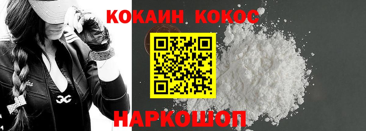 Меф Сосновоборск