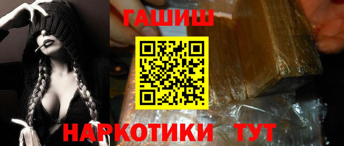 Сосновоборск  Гашиш  Вход с VPN  ГАШ AMNESIA HAZE  ГАШ гарик 