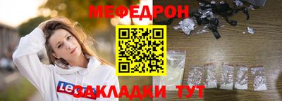 мескалин Пушкино
