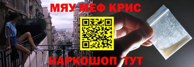 мескалин Пушкино