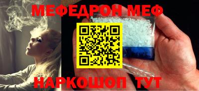 мескалин Пушкино