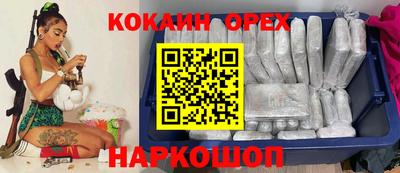 мескалин Пушкино