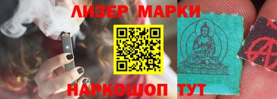 мескалин Пушкино