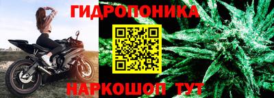 мескалин Пушкино