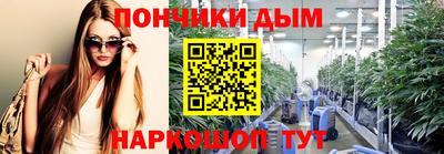 мескалин Пушкино
