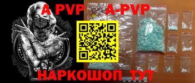 a pvp Пугачёв