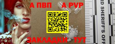 a pvp Пугачёв
