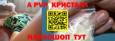 apvp Пыть-Ях