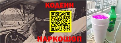 мескалин Пушкино