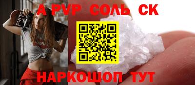 a pvp Пугачёв