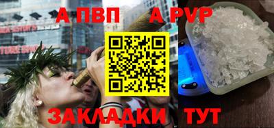 a pvp Пугачёв