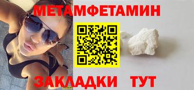 мескалин Пушкино