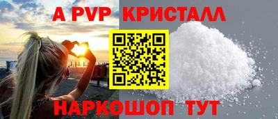 мескалин Пушкино