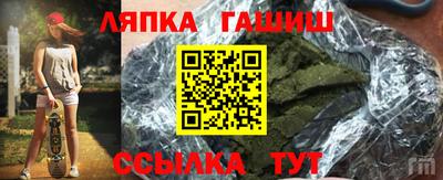 мескалин Пушкино