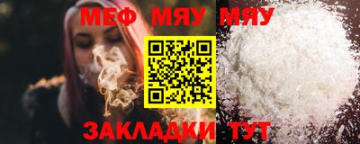 мескалин Пушкино