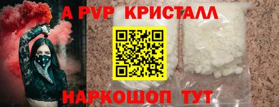 a pvp Пугачёв
