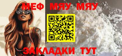 мескалин Пушкино