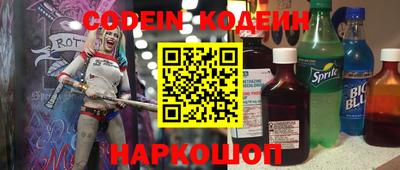 мескалин Пушкино