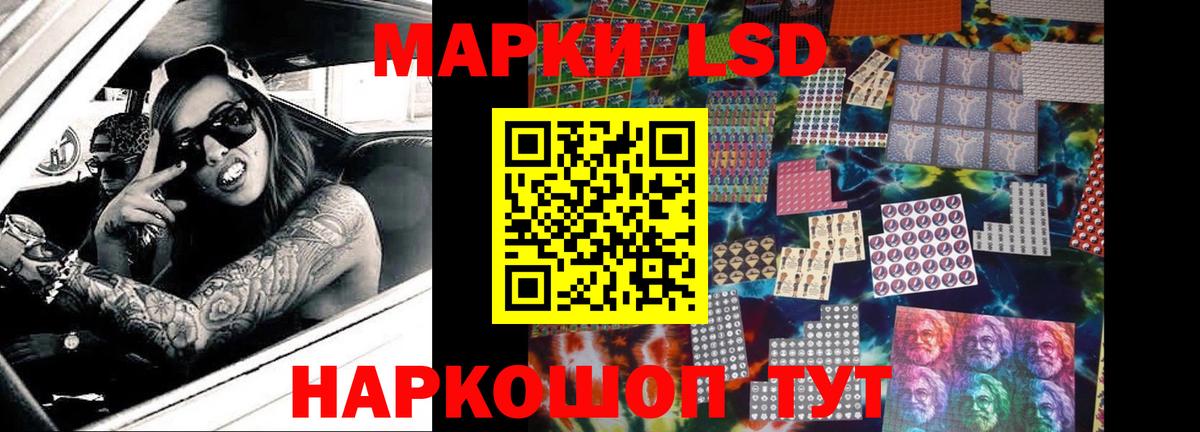 LSD-25 экстази ecstasy  Вход с VPN  Сосновоборск  ЛСД экстази кислота 