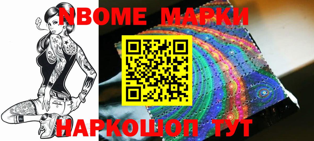 ЛСД экстази кислота Сосновоборск