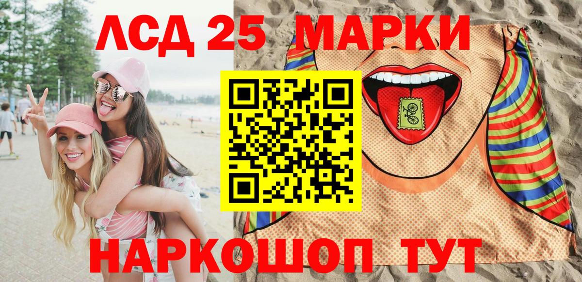 Марки NBOMe 1500мкг  Вход с VPN  Сосновоборск 