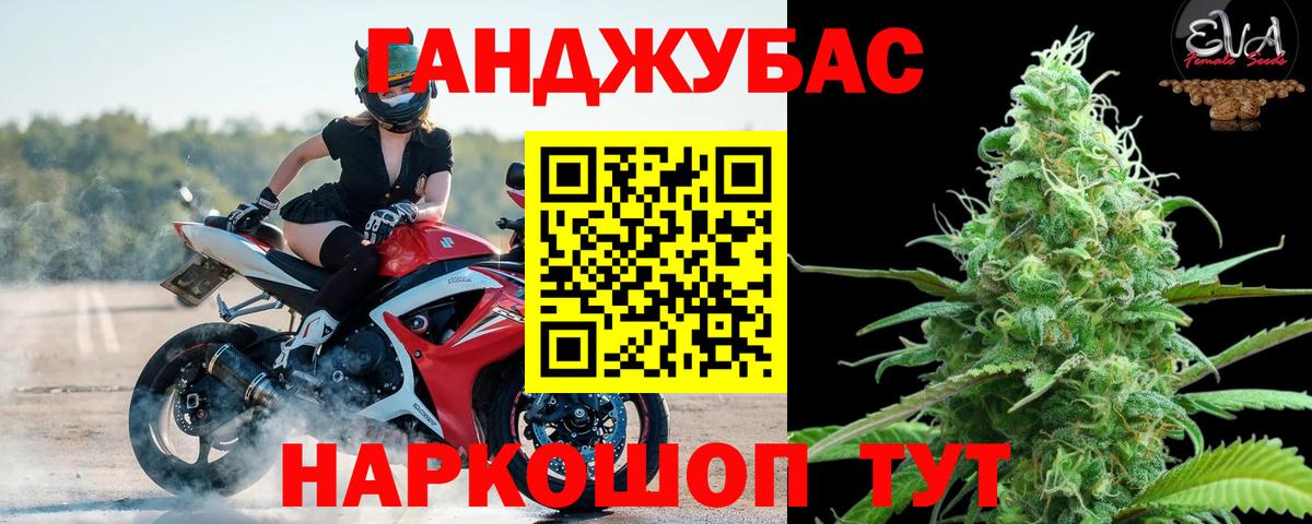 Бошки марихуана тримм Сосновоборск